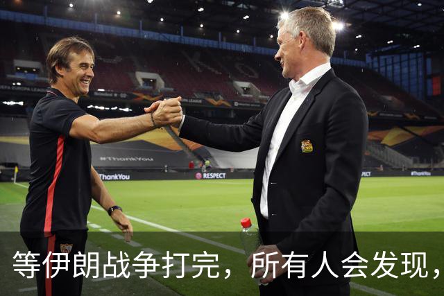 等伊朗战争打完，所有人会发现，全世界或许只剩下一个超级大国？