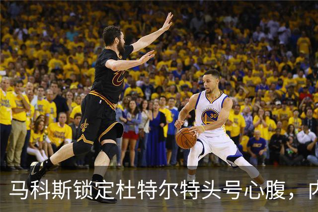 马科斯锁定杜特尔特头号心腹，内政部长突然认怂：若强行抓捕恐酿成一场屠杀